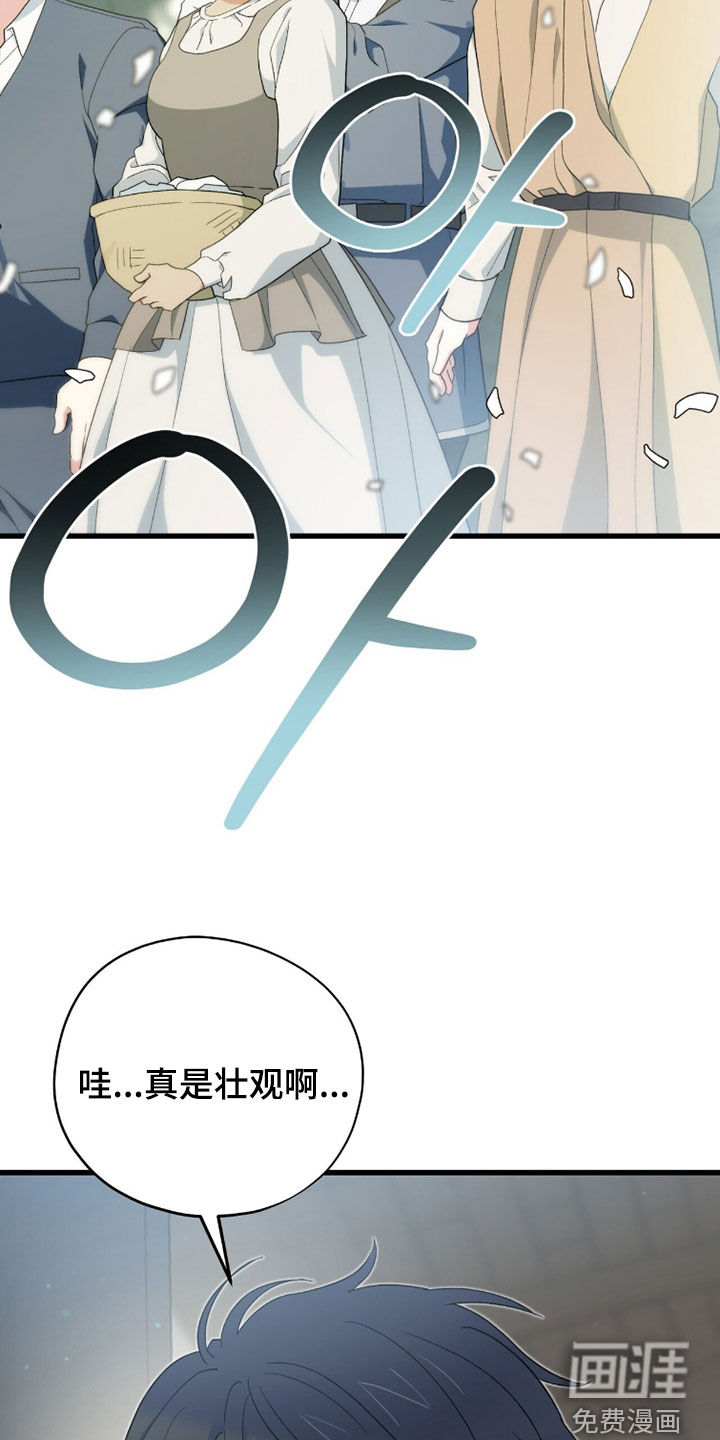 第84话29