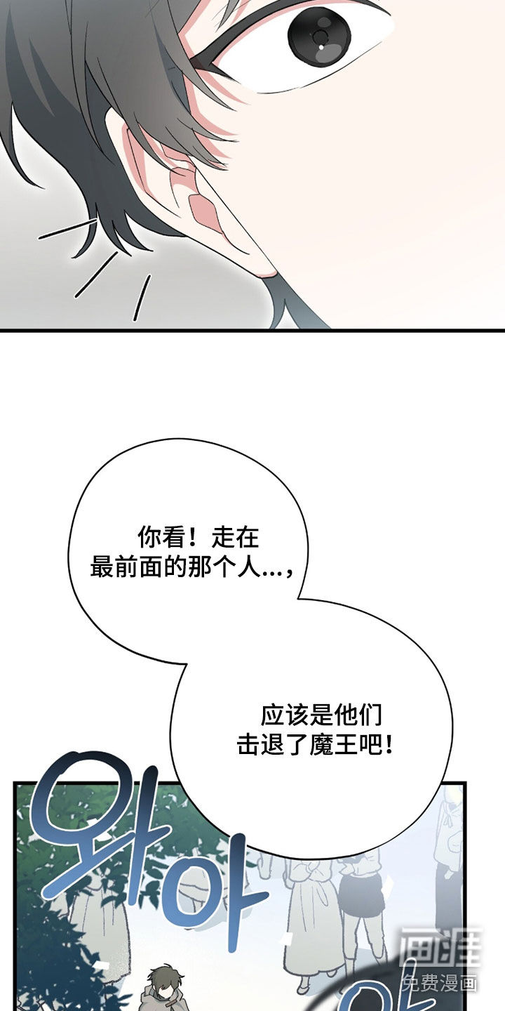第84话31