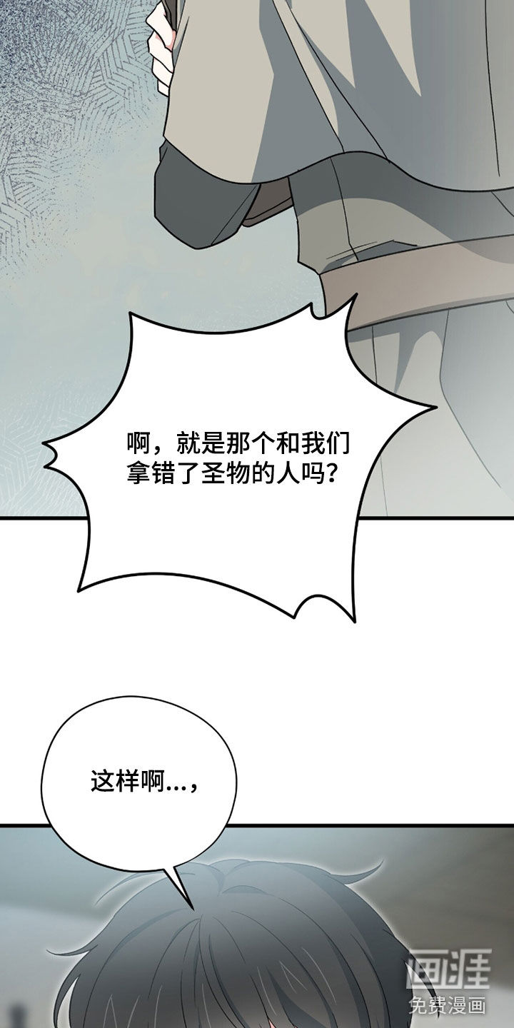第84话35