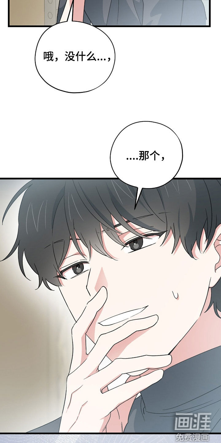 第84话38