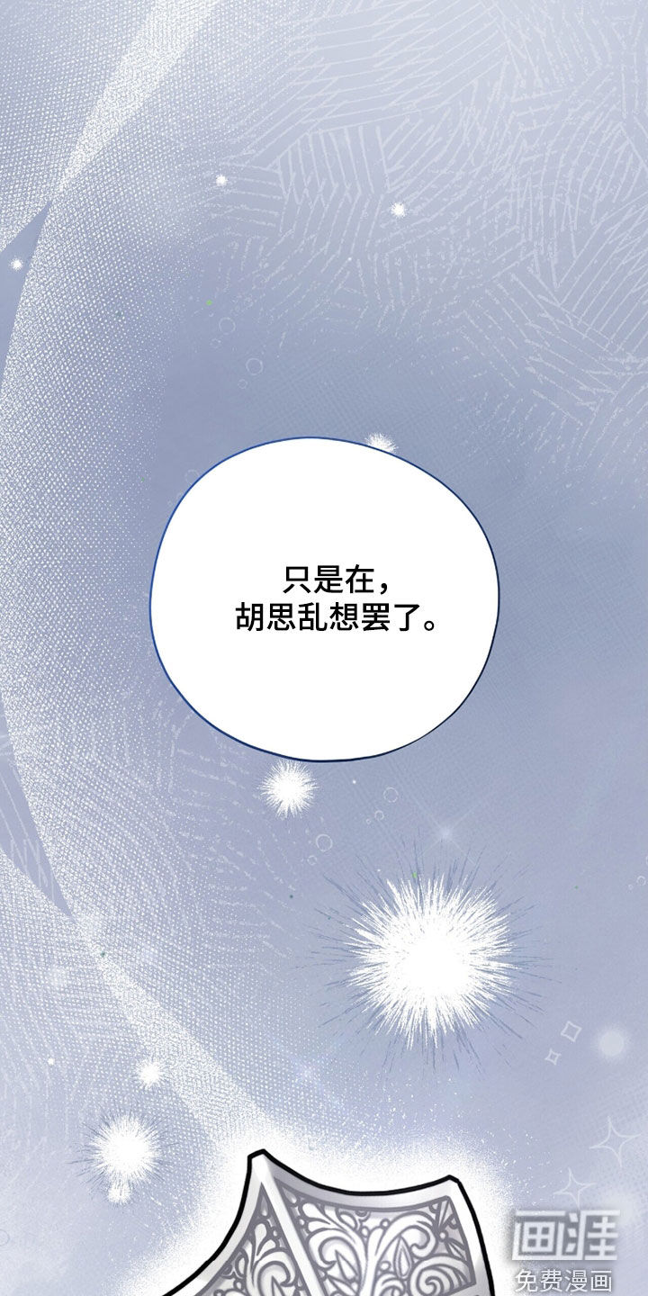 第84话39