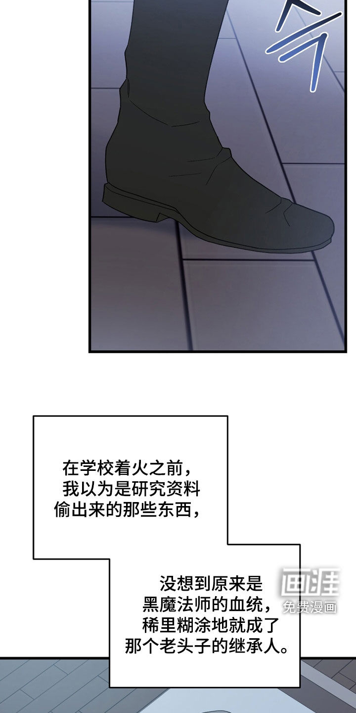 第84话6