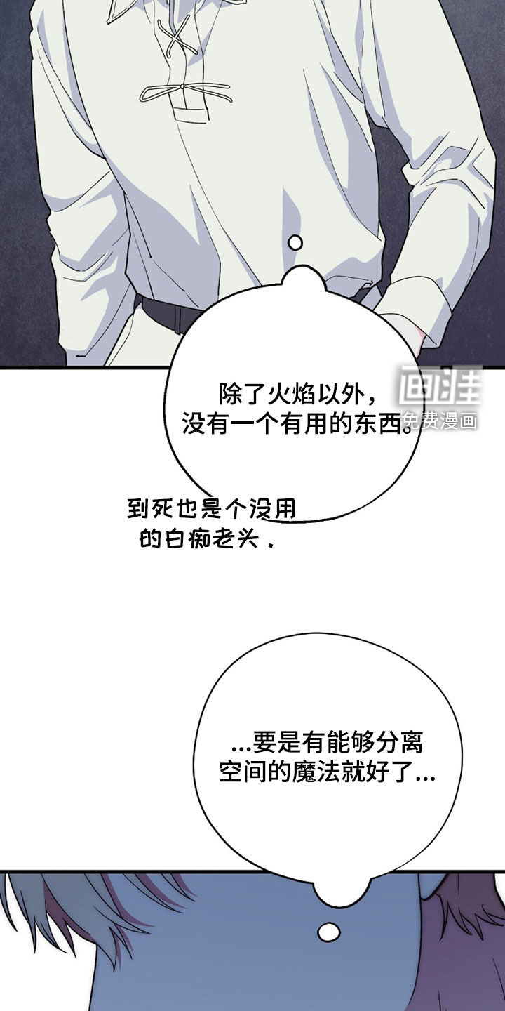 第84话9