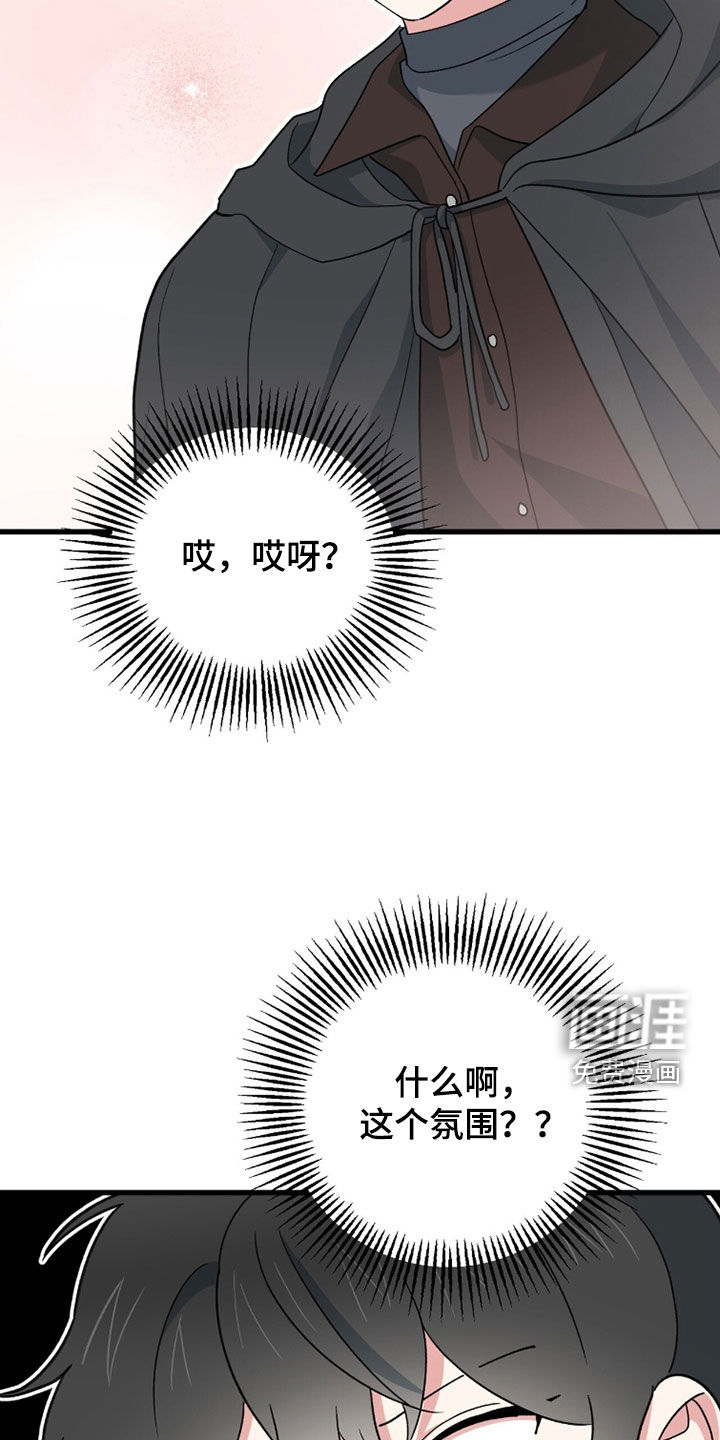 第83话11