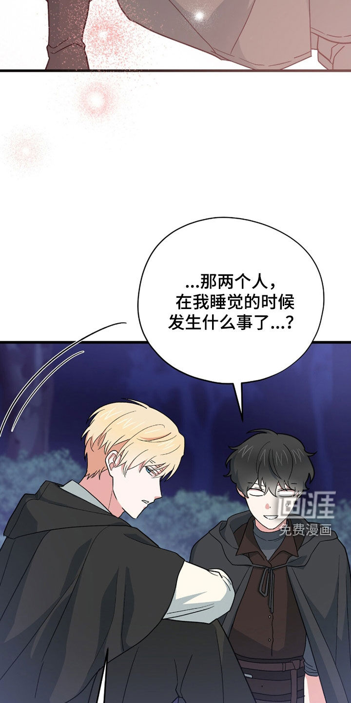 第83话14