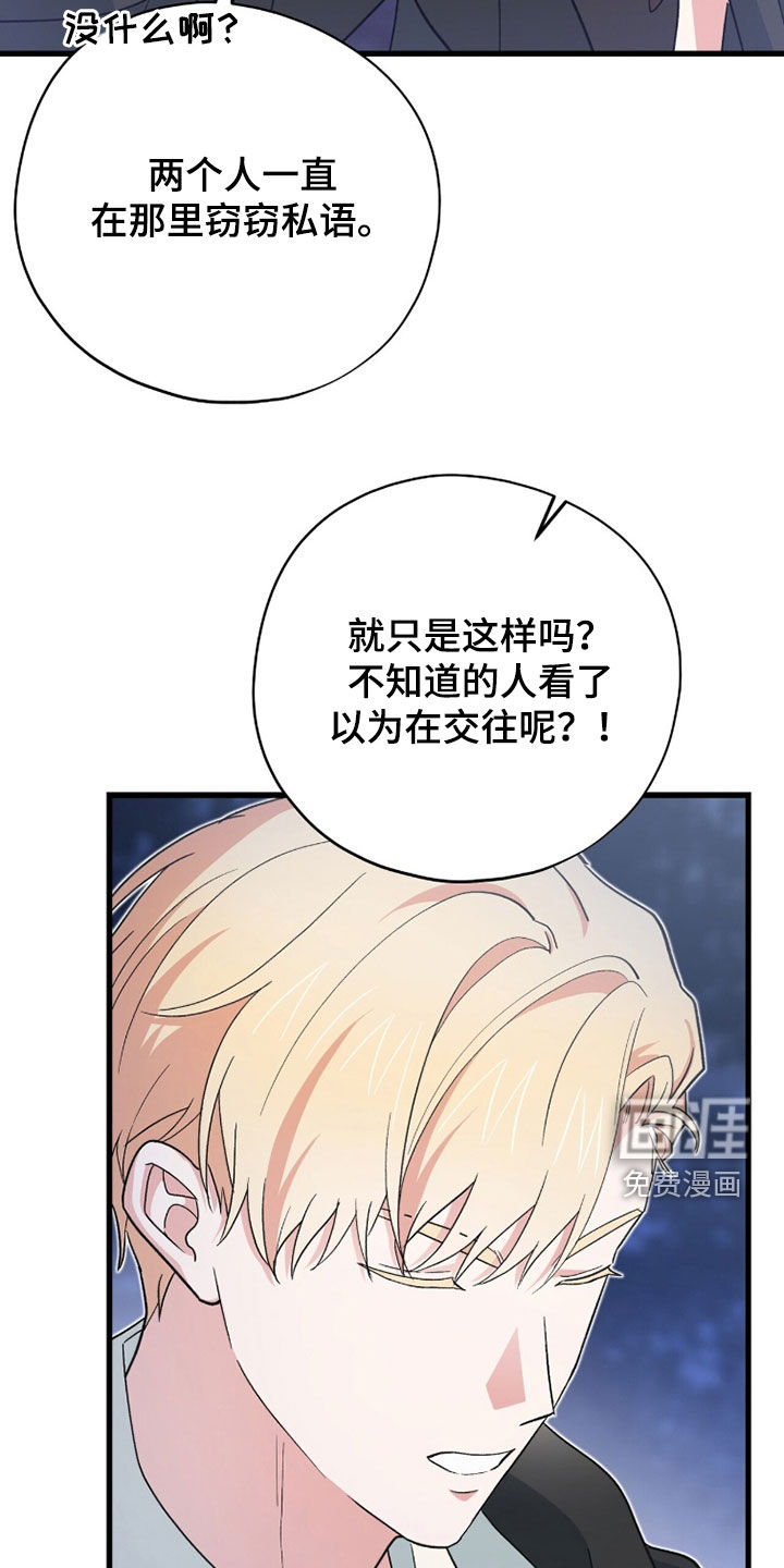 第83话15