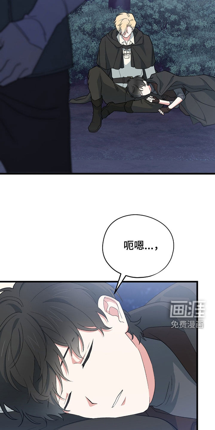 第83话2