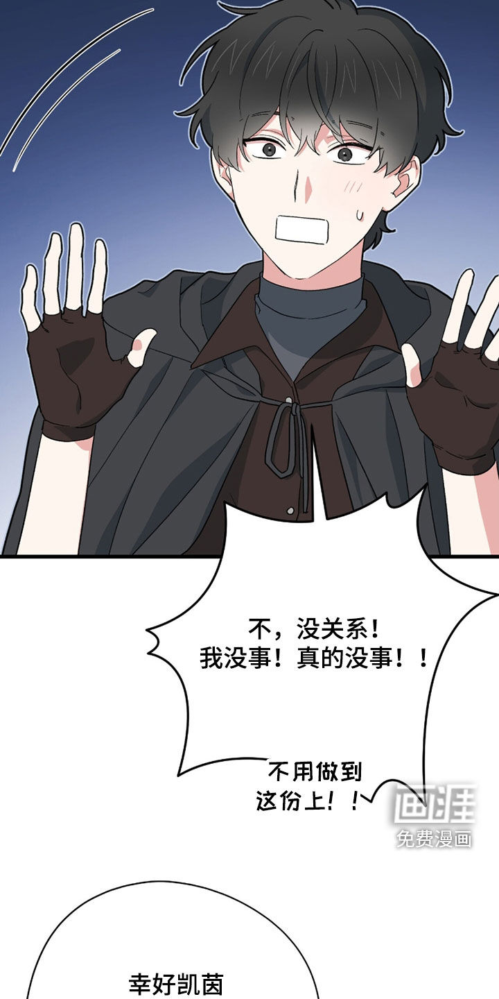第83话21