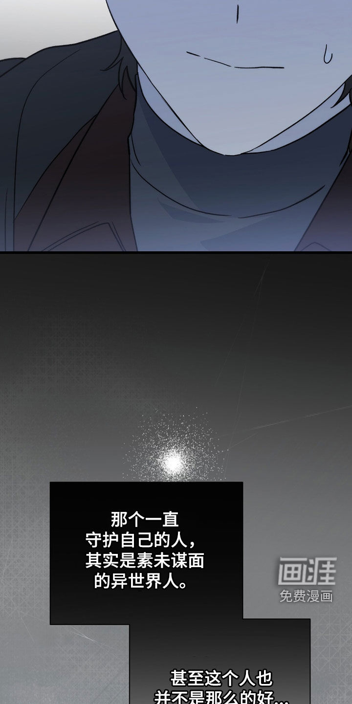 第83话23