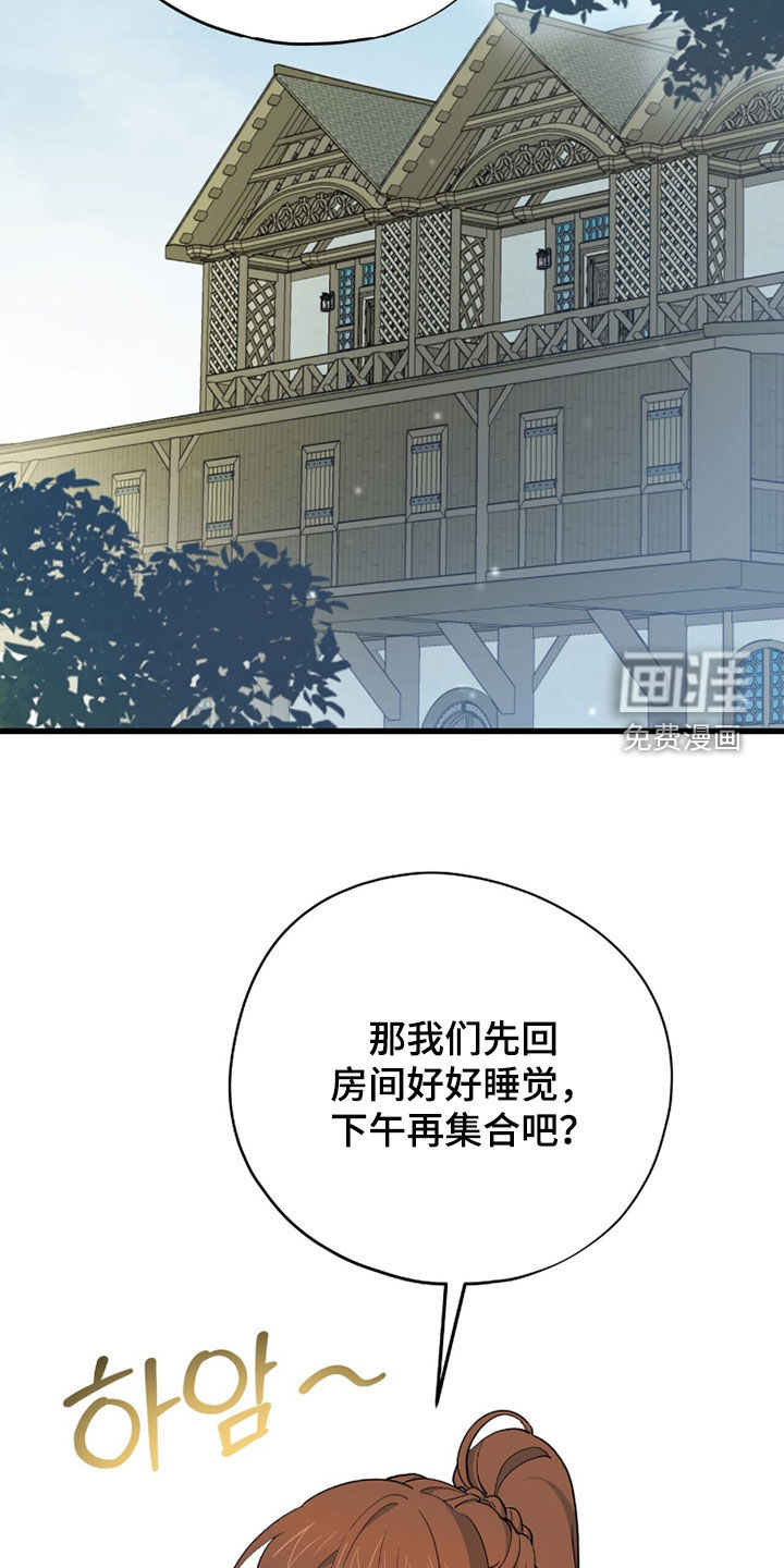 第83话36