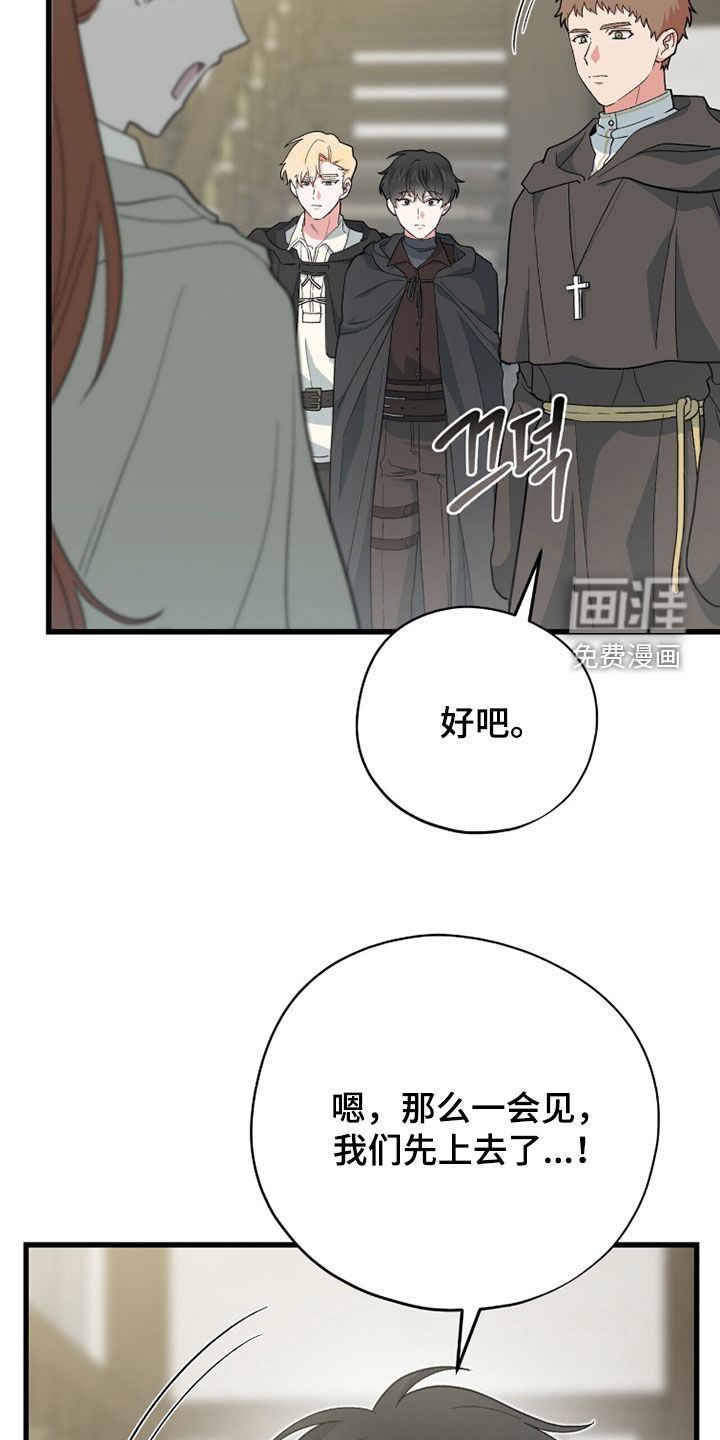 第83话38