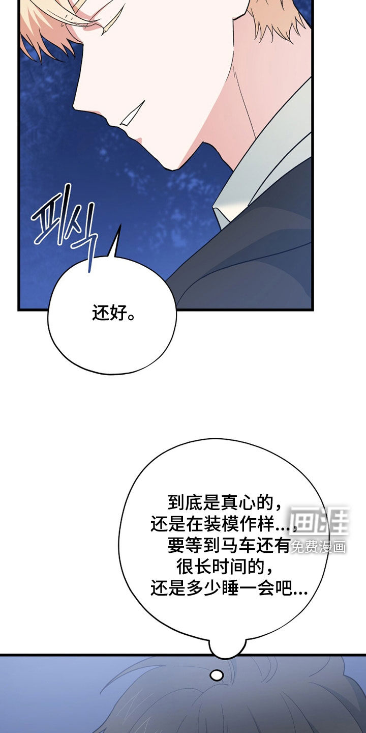 第83话6