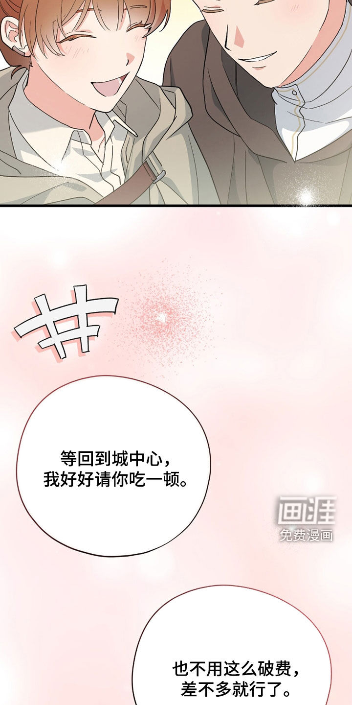 第83话9