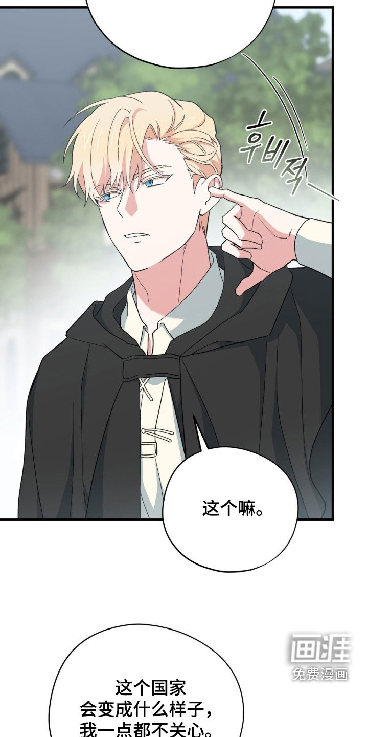 第88话1