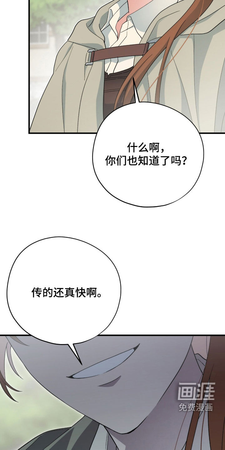 第88话10