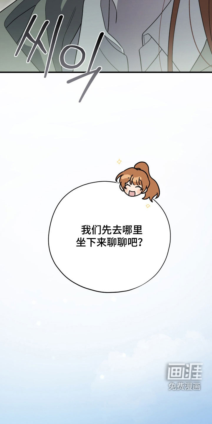 第88话11
