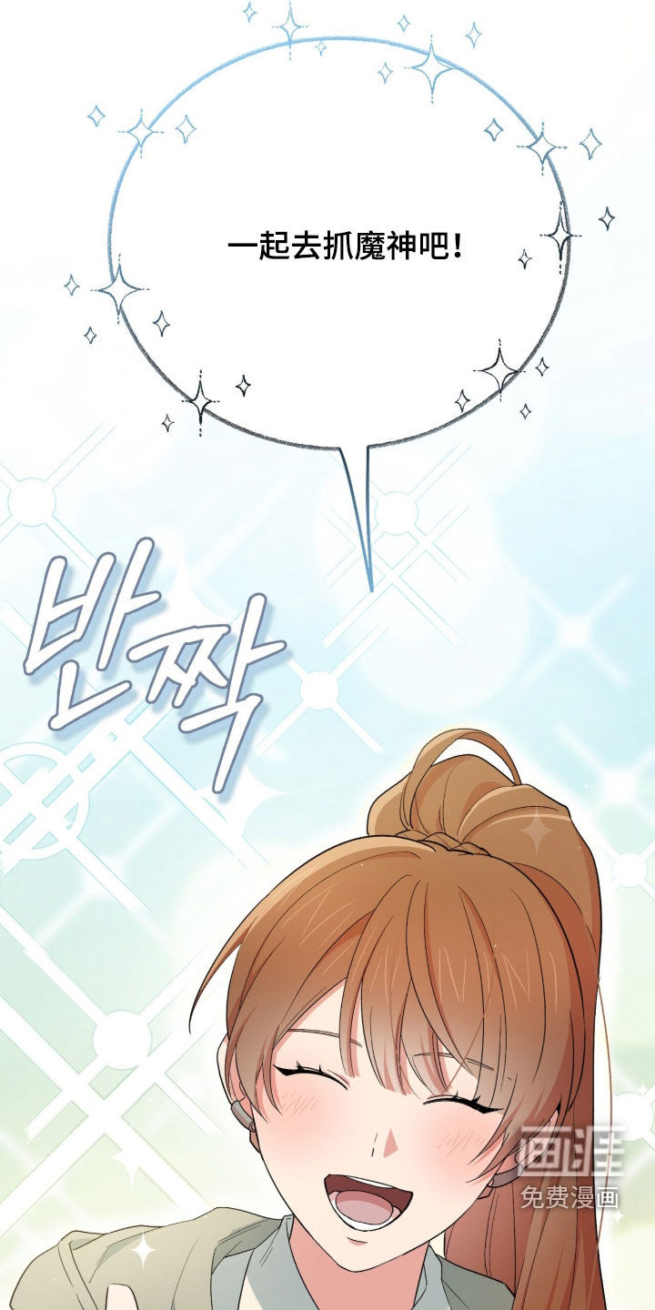 第88话13