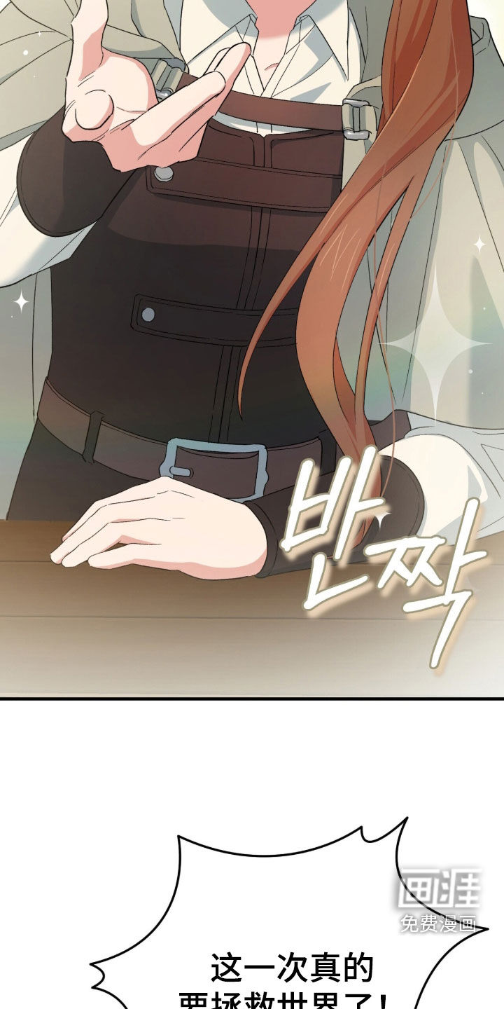 第88话14