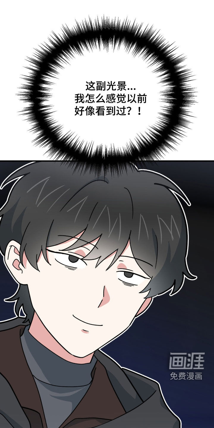 第88话16