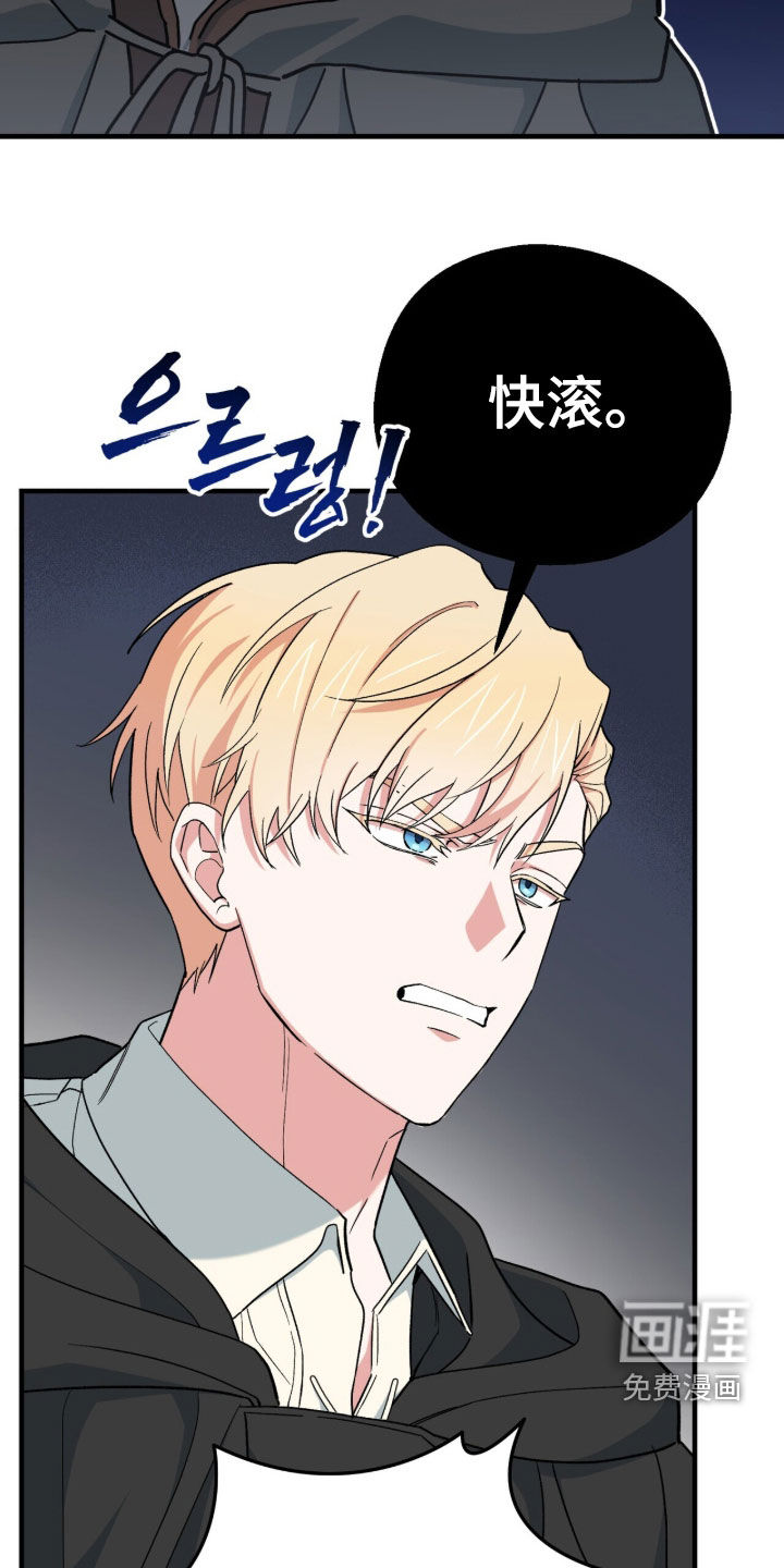 第88话17