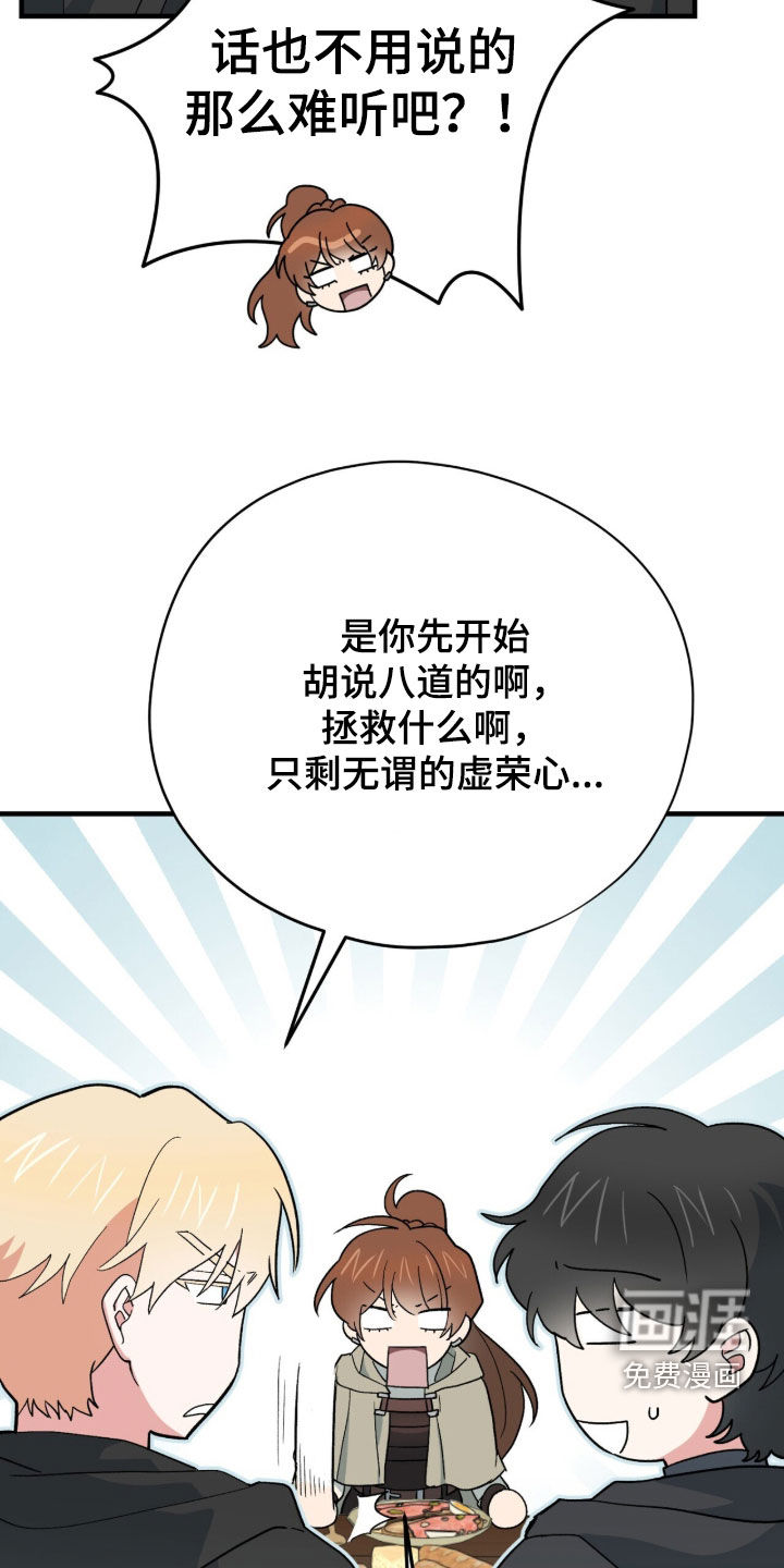 第88话18