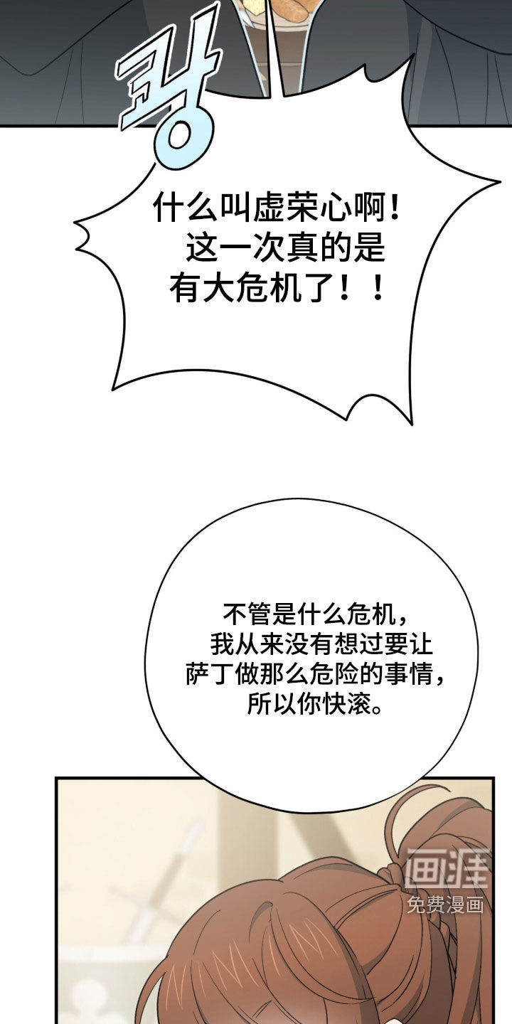 第88话19