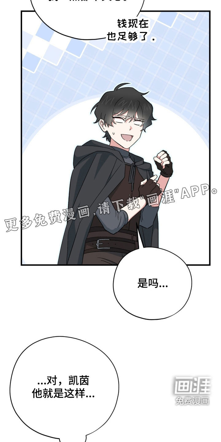 第88话2