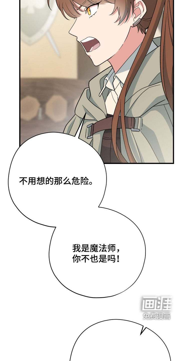 第88话20