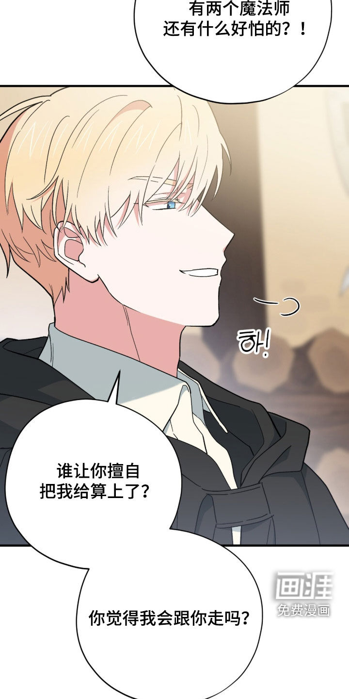 第88话21