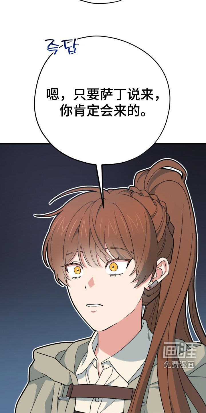 第88话22