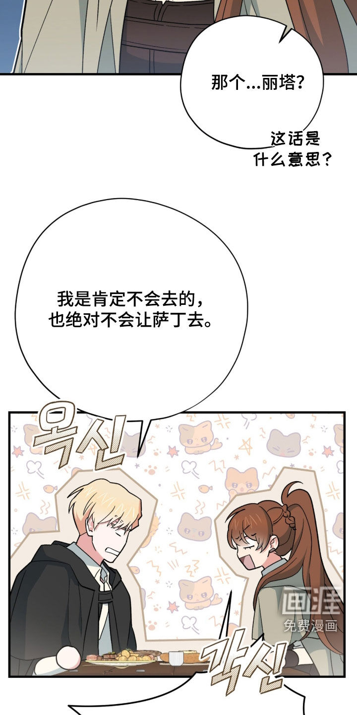 第88话23