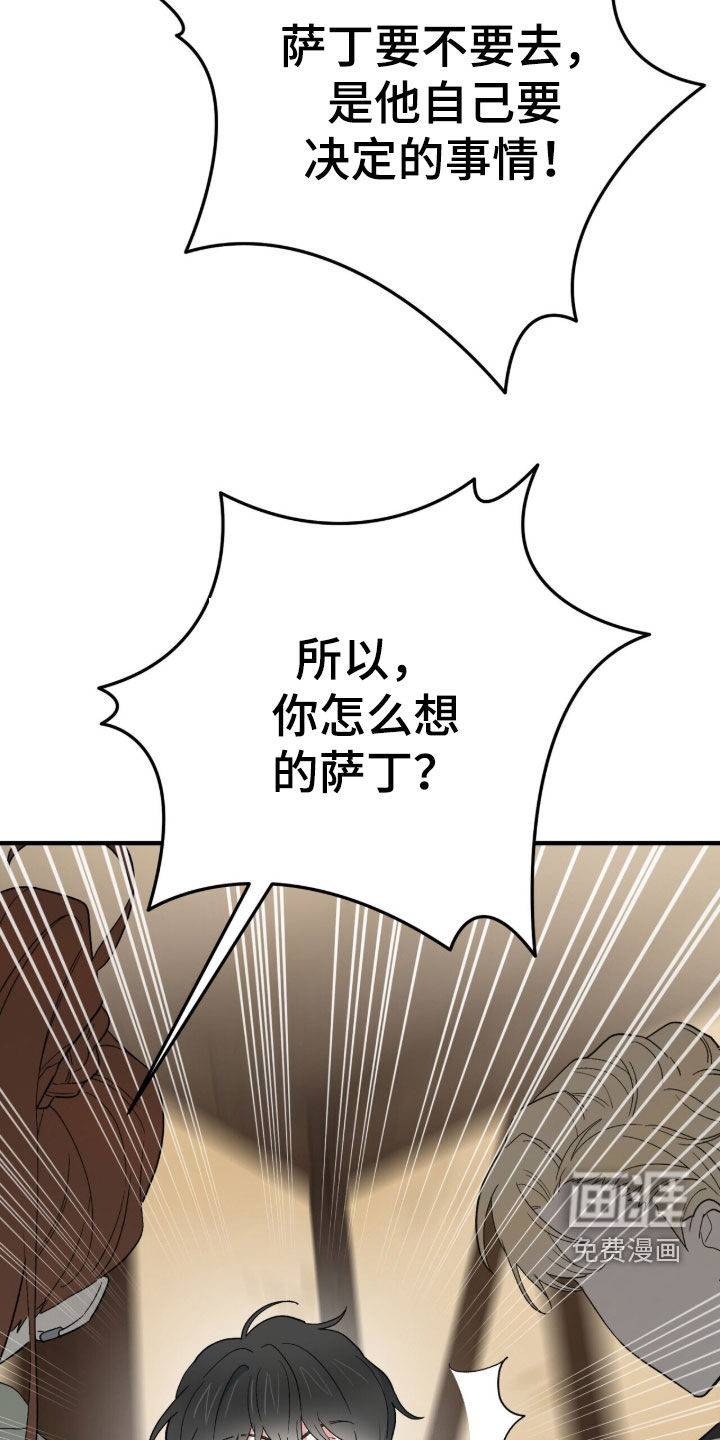 第88话24