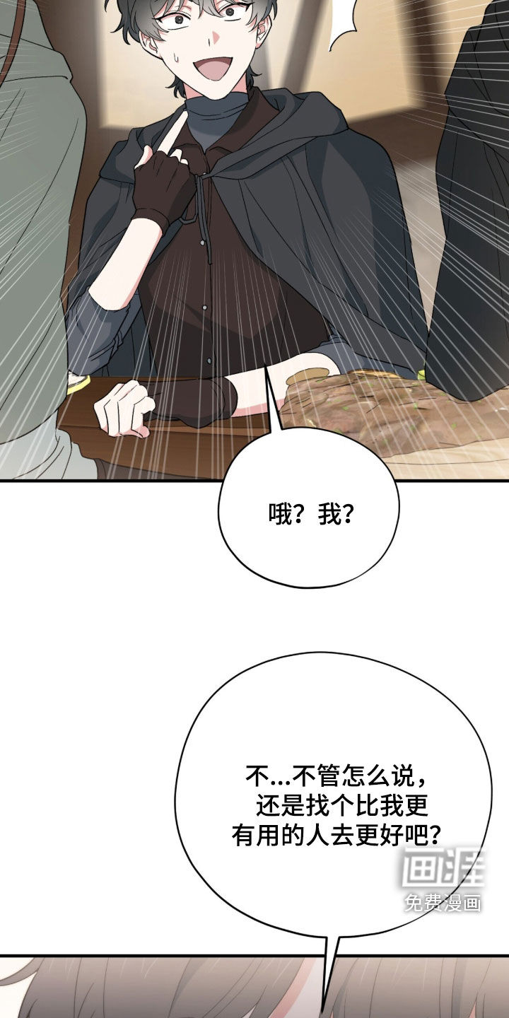 第88话25