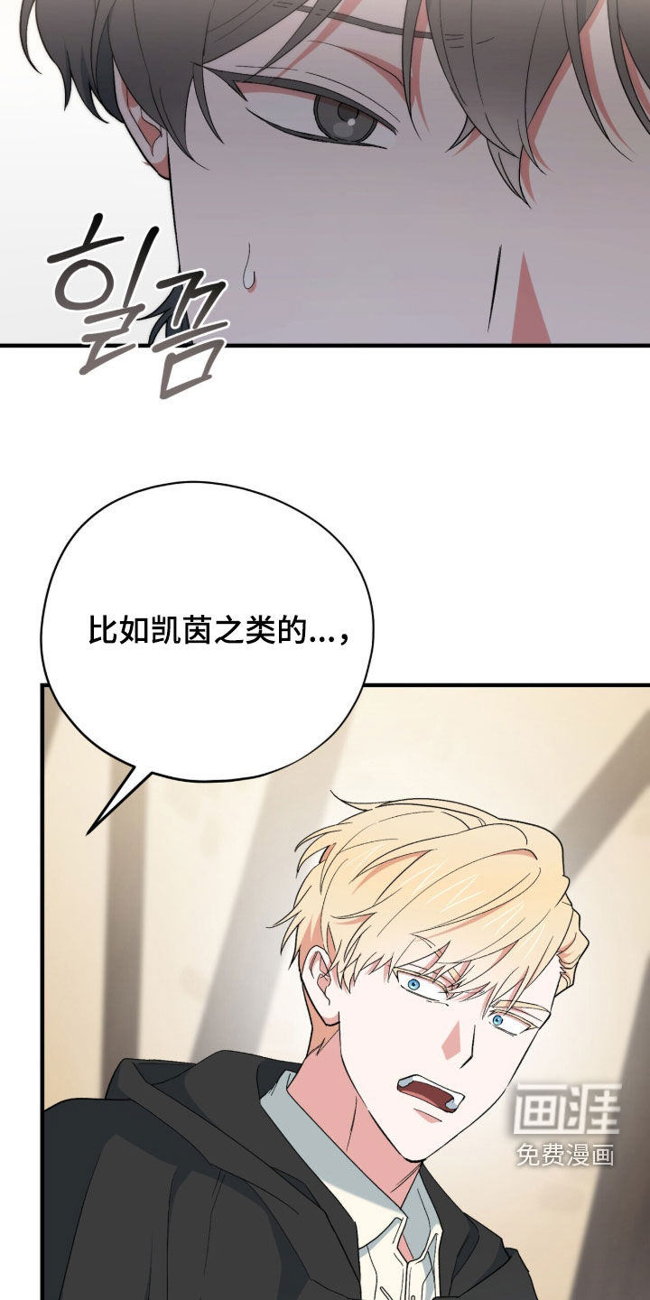 第88话26