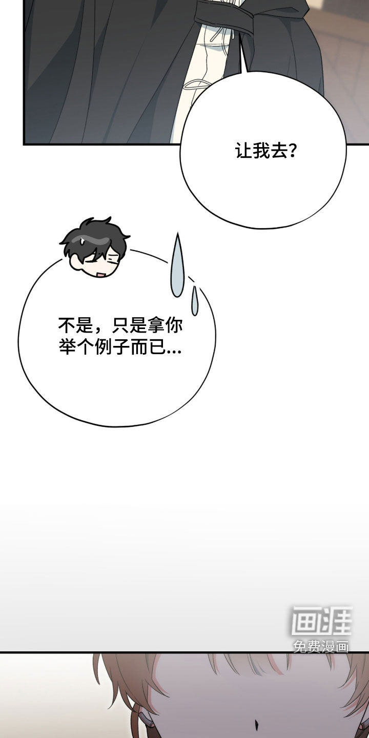 第88话27