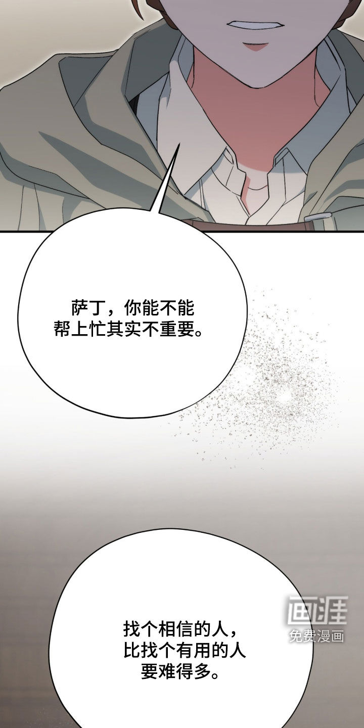 第88话28