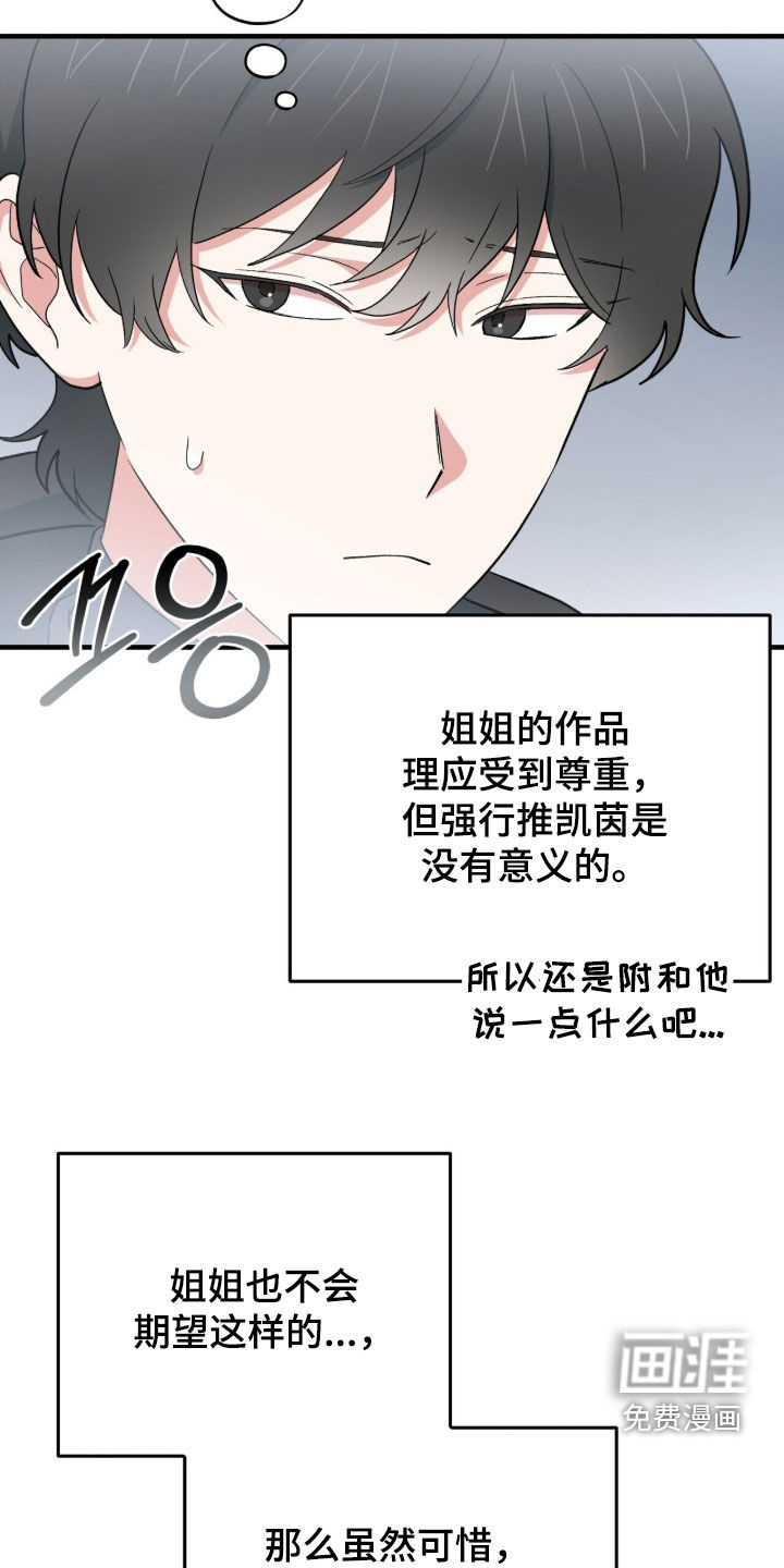 第88话3