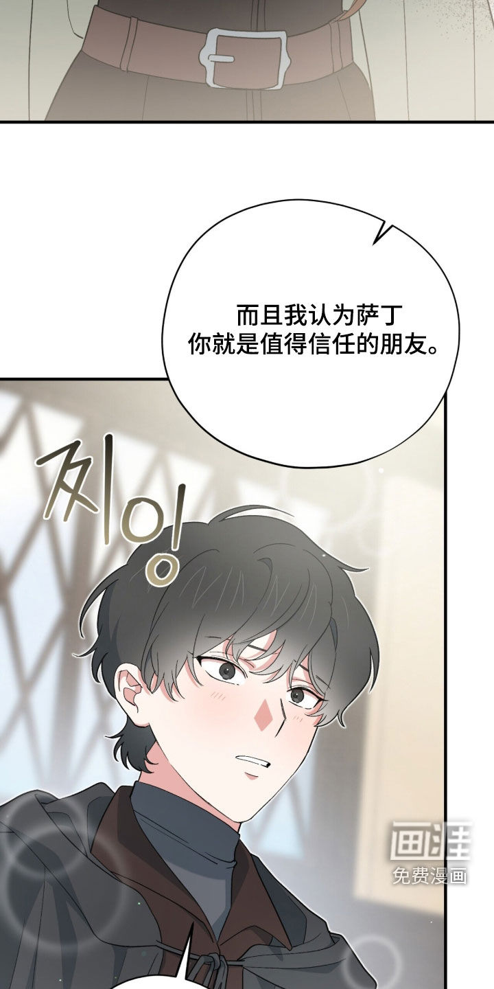 第88话30