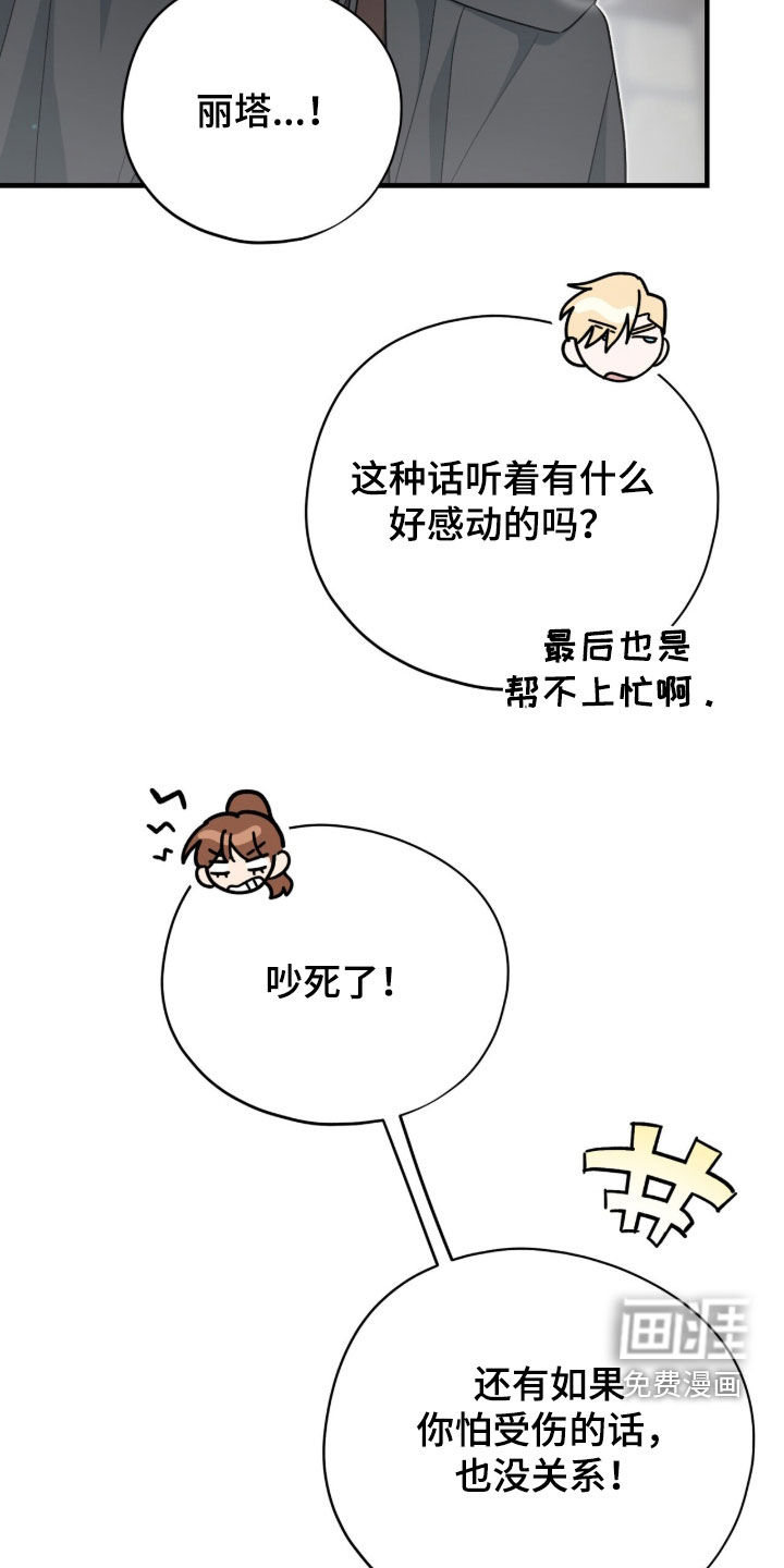 第88话31