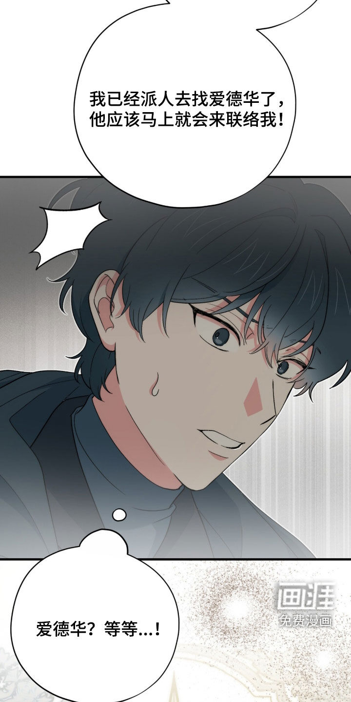 第88话32