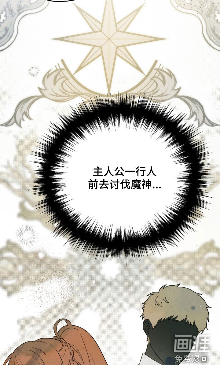第88话33