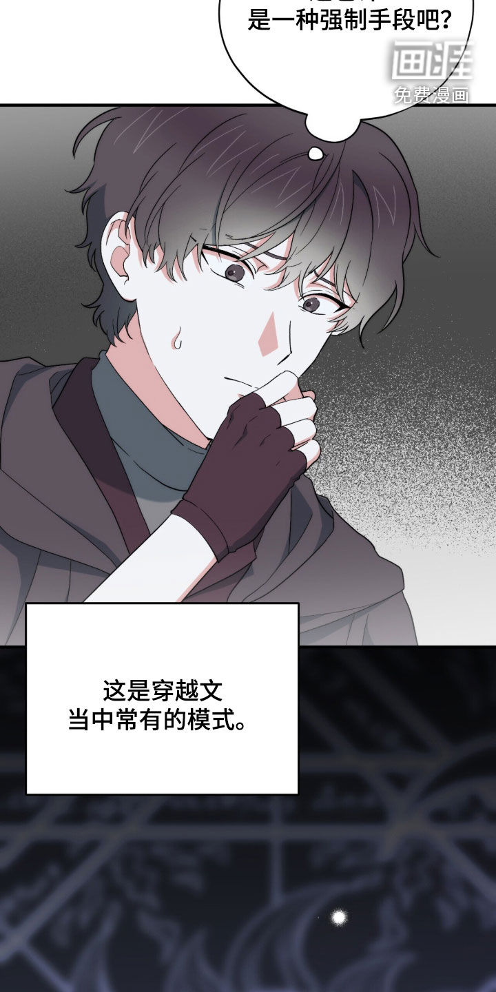 第88话36