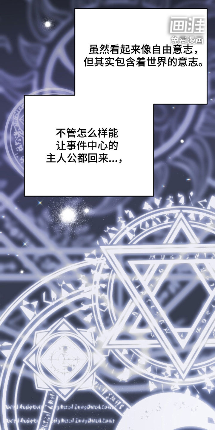第88话37