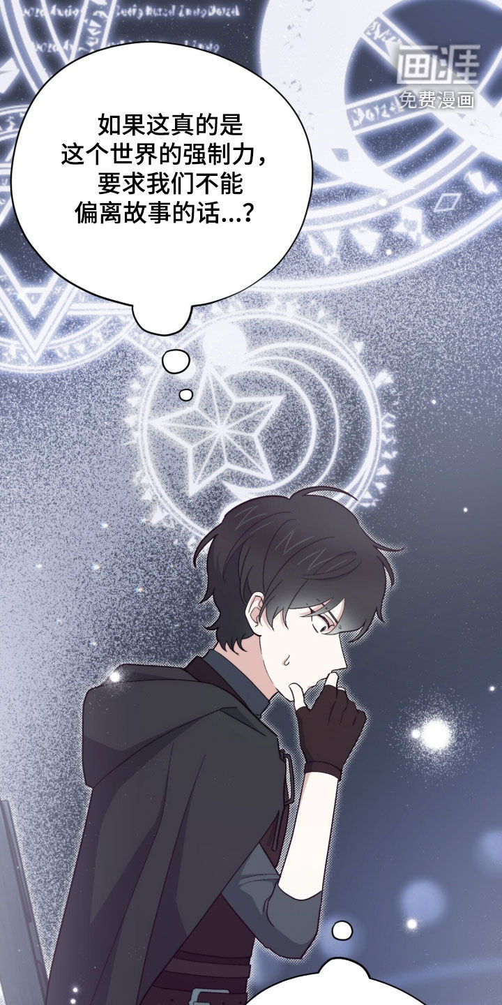 第88话38