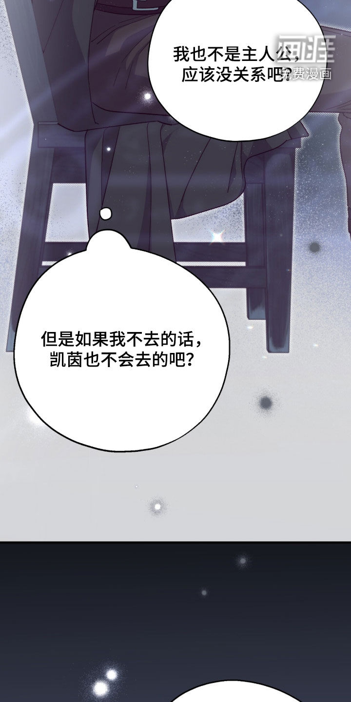 第88话39