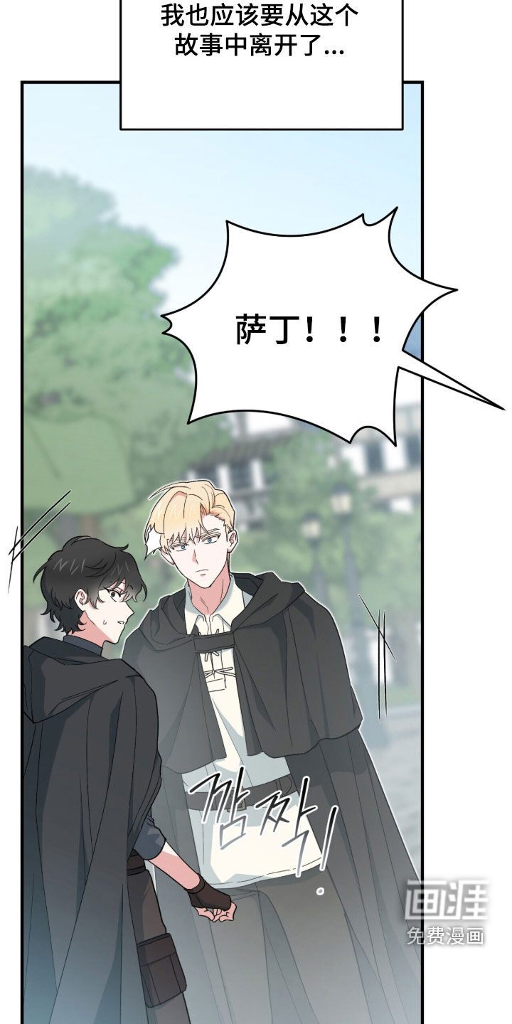 第88话4