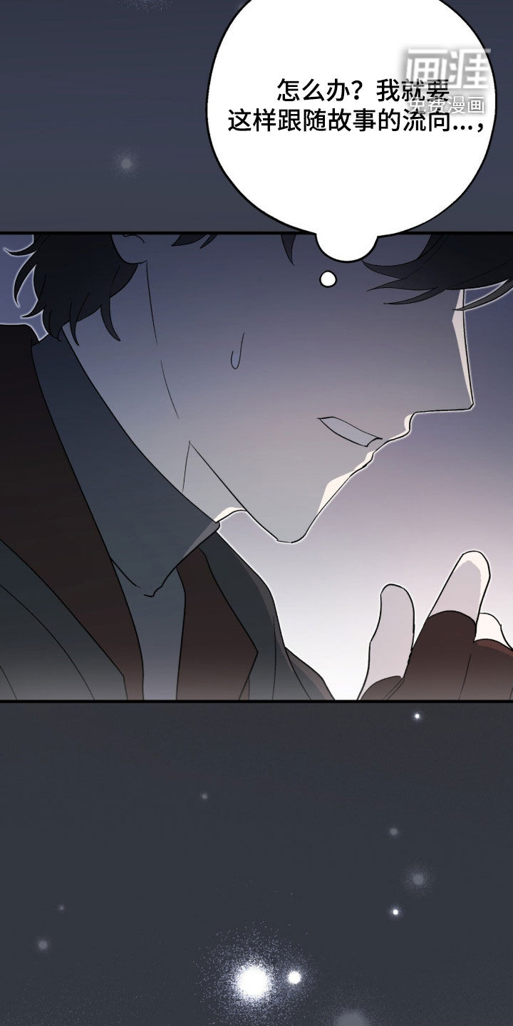 第88话40