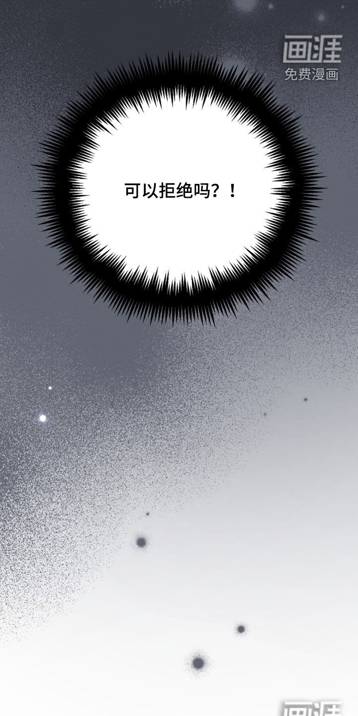 第88话41