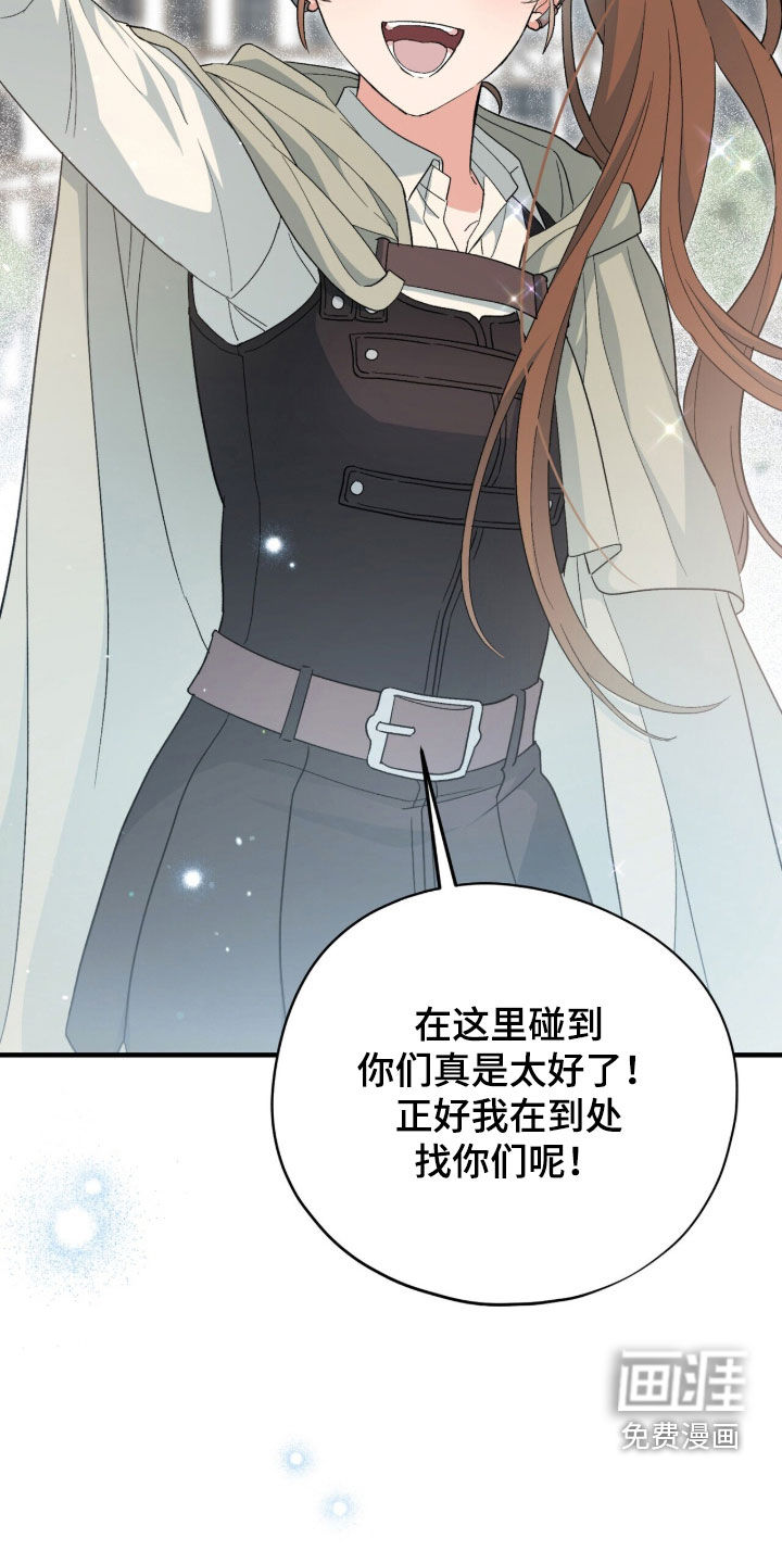 第88话7