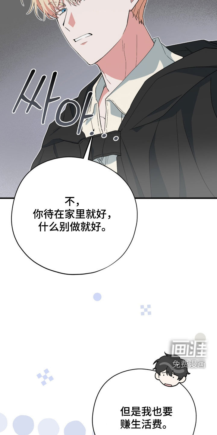 第87话10